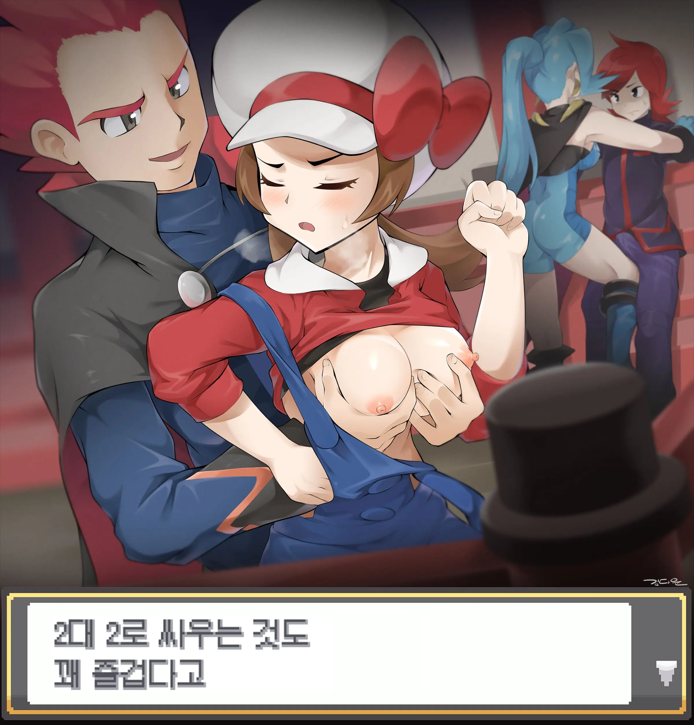 PokeTrai Battle!!